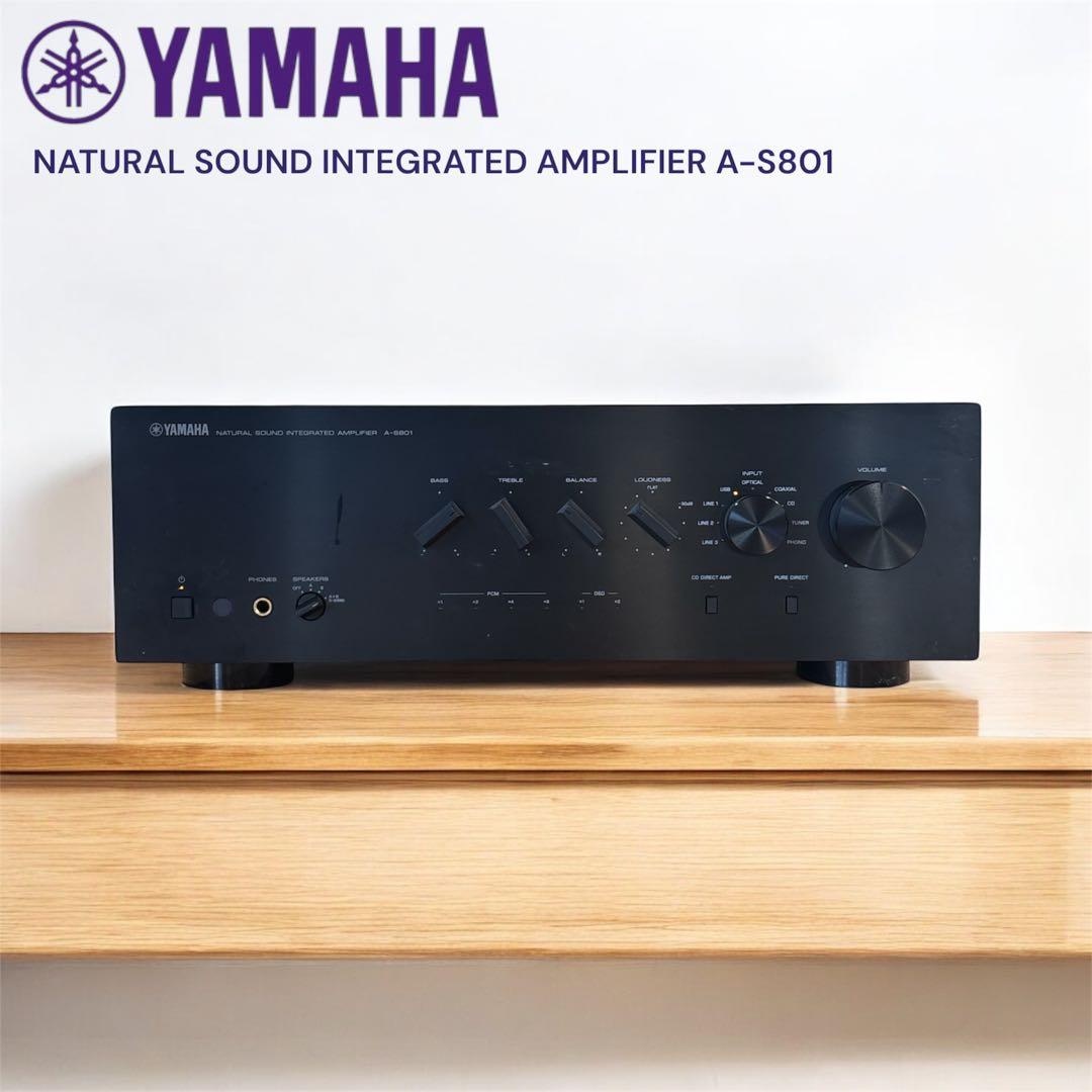 ヤマハ YAMAHA A-S801 プリメインアンプ 本体のみ 動作未確認