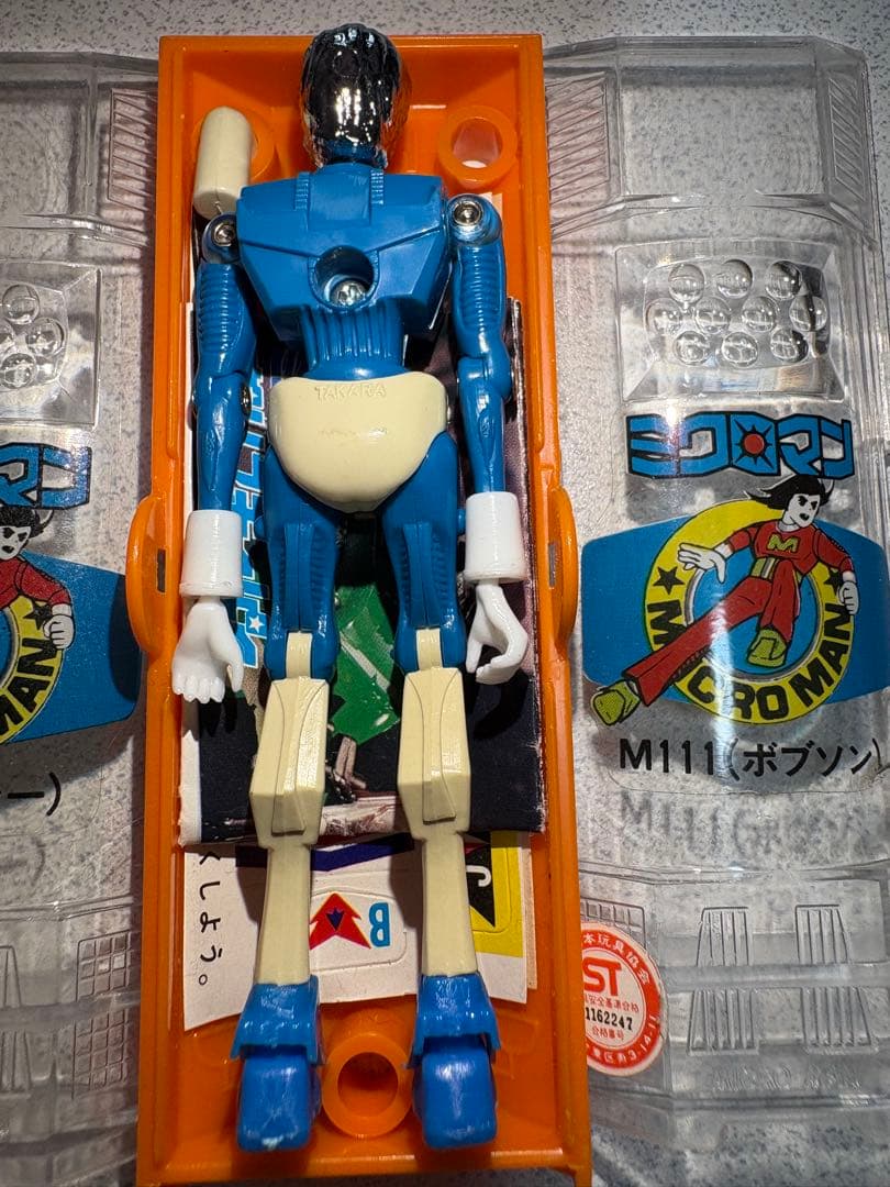 ミクロマン　ミクロマンアーデン　まとめ売り