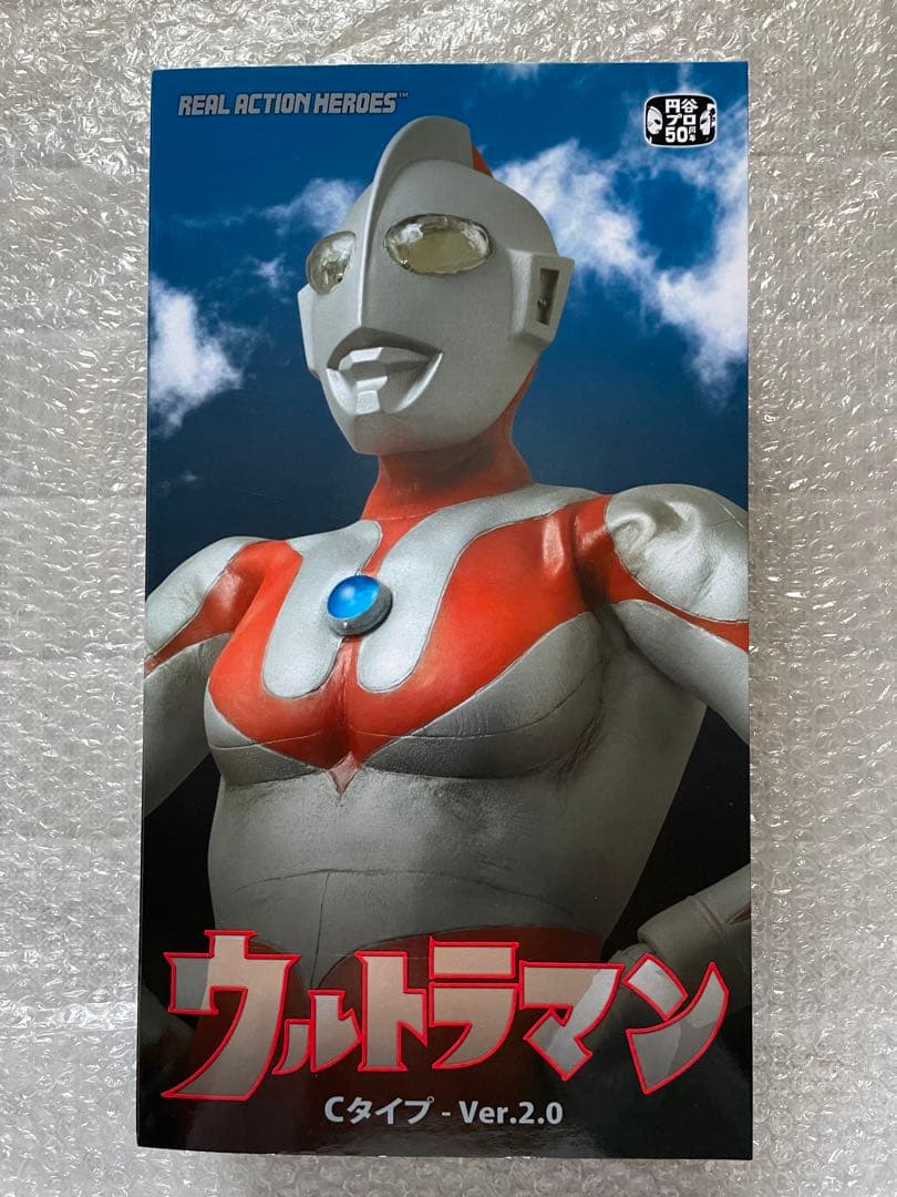 ウルトラマンフィギュアCタイプ