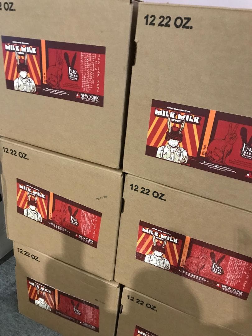 ミルク ミルク スタウト ビール  1ケース （650ml x 12本）