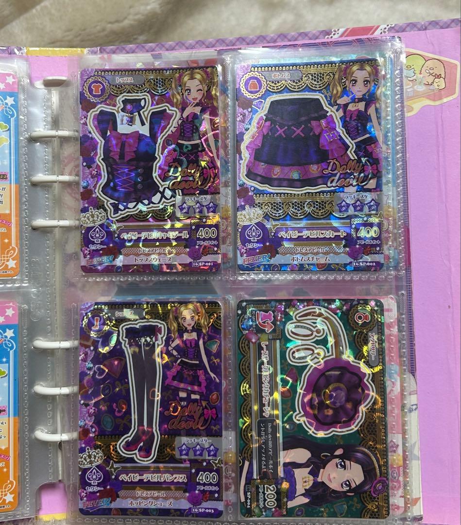 n*様 ベイビーデビルコーデ