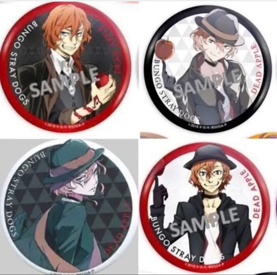 中原中也 Bungo Stray Dogs 文豪ストレイドッグス