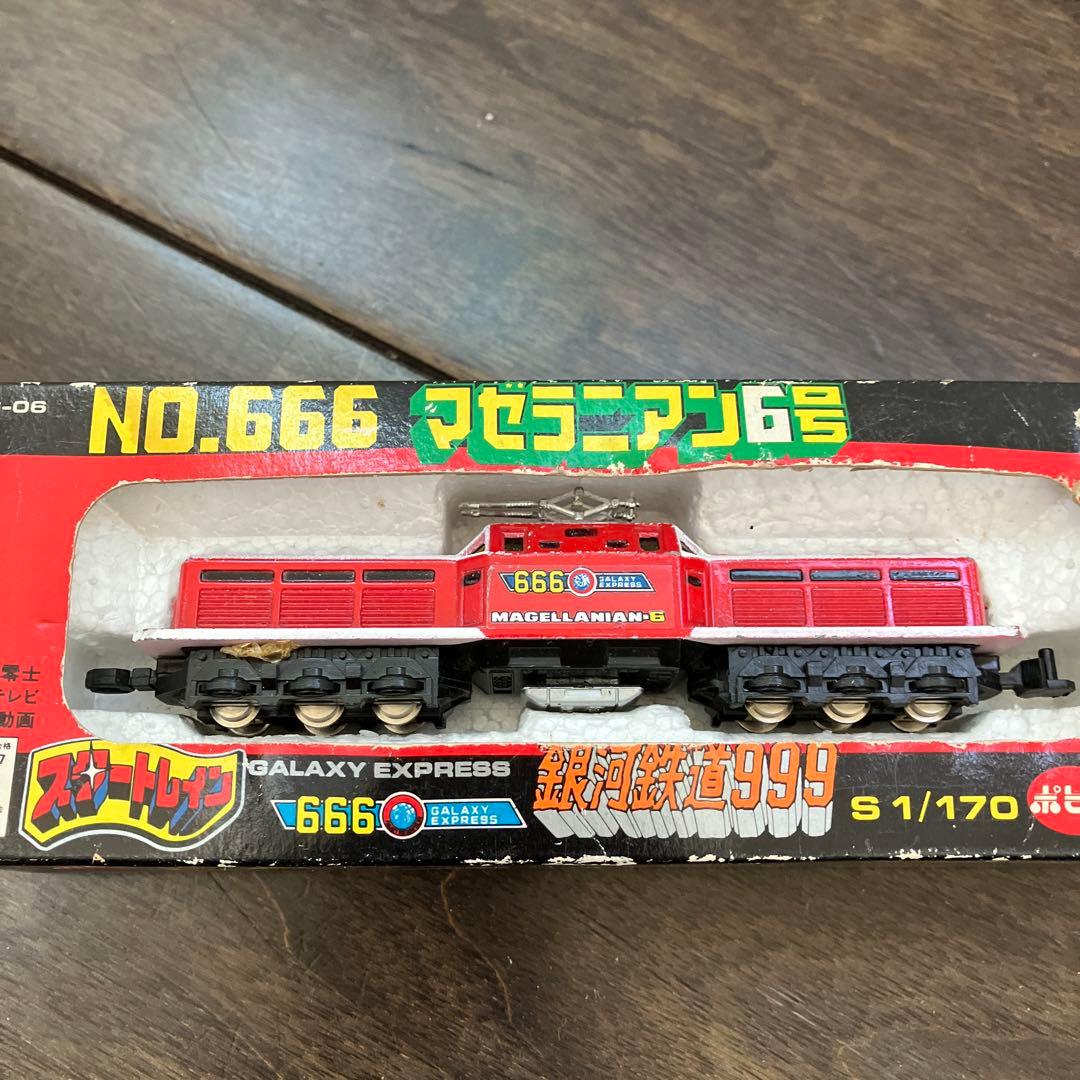 銀河鉄道999 5つセット