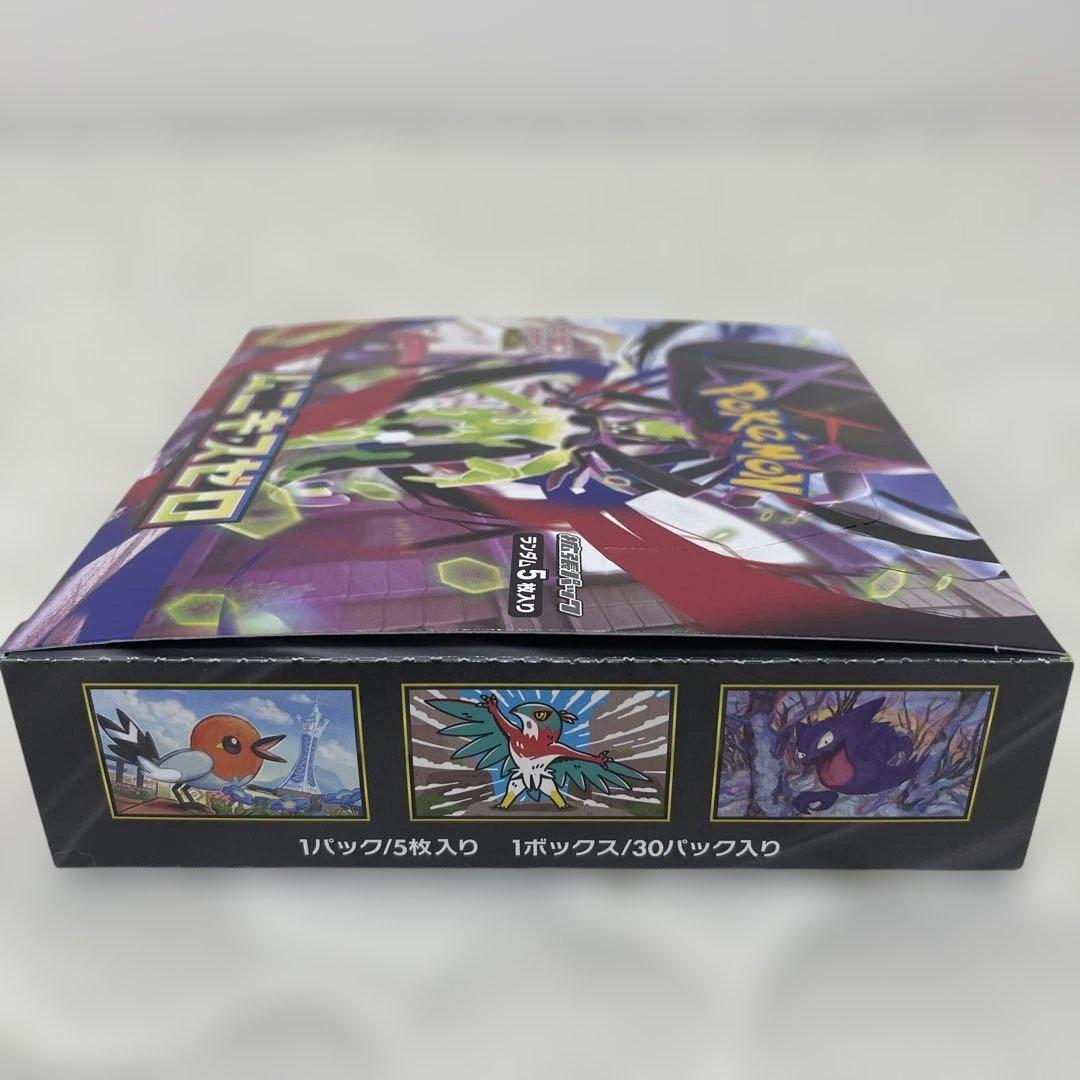 ポケモンカードゲーム MEGA 拡張パック ムニキスゼロBOX 完全未開封