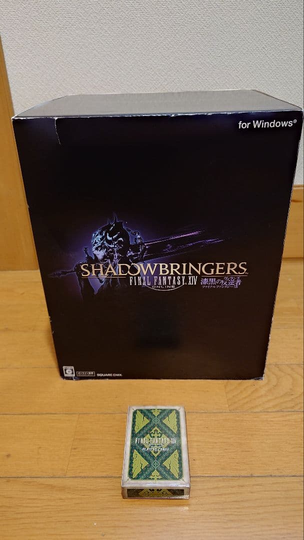 FF14 漆黒のヴィランズ　コレクターズエディション