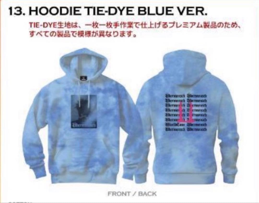 G-DRAGON Übermensch HOODIE TIE-BLUE ver