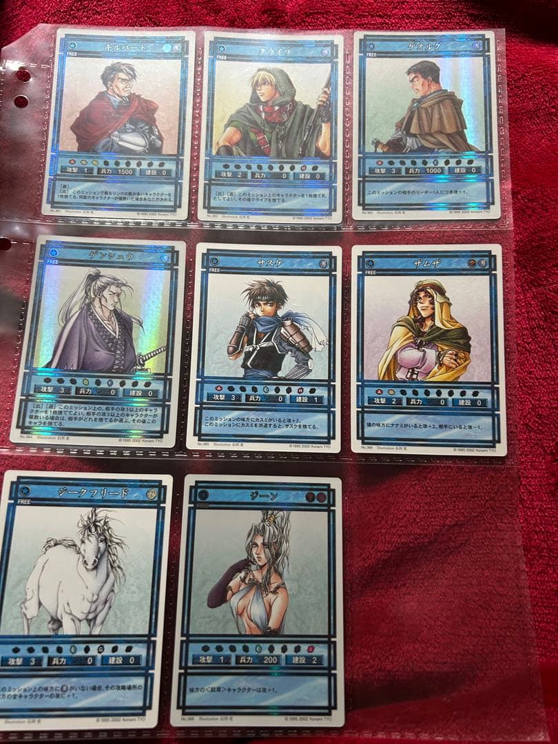 幻想水滸伝　カードストーリーズ　カード　③