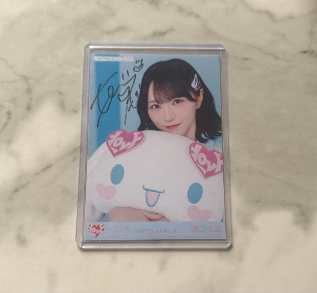 野口衣織　直筆　ヨリ