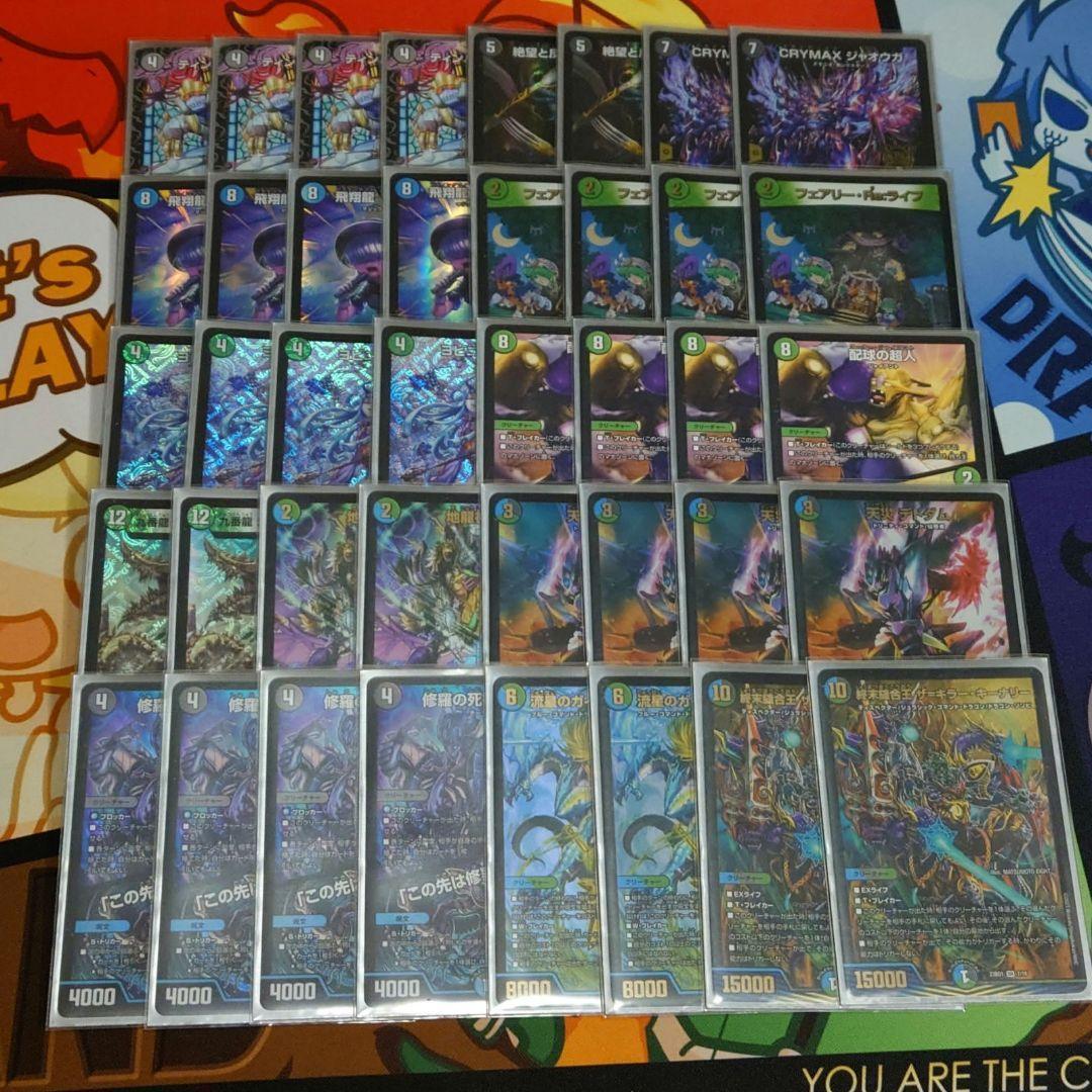 メルカリ便　アナカラーマルルデッキ