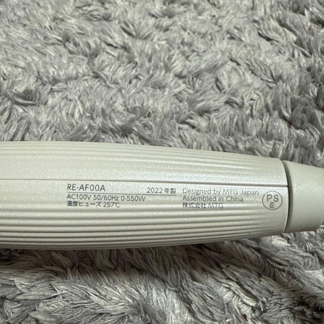 『金額変更しました』^_^リファカールヘアアイロン ホワイト　32ミリ