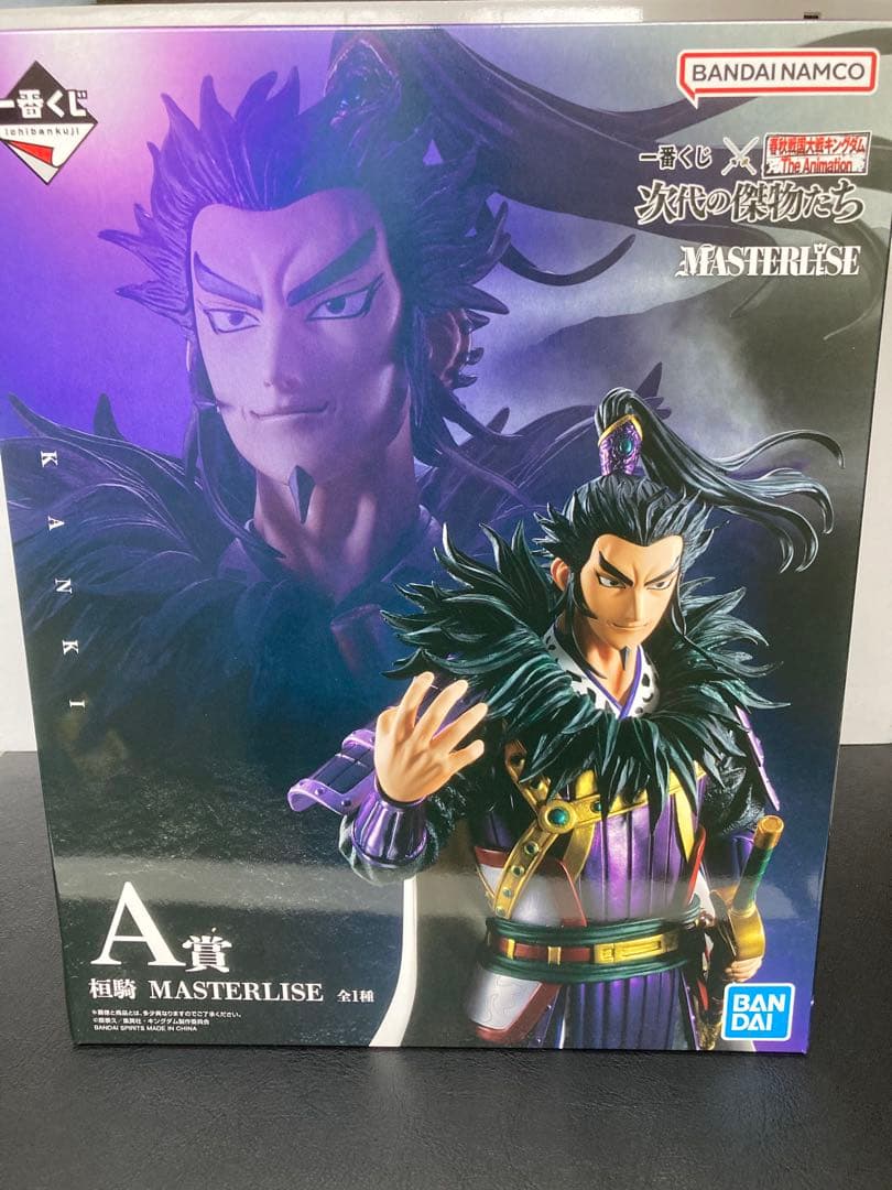 一番くじ　キングダム　A賞 桓騎