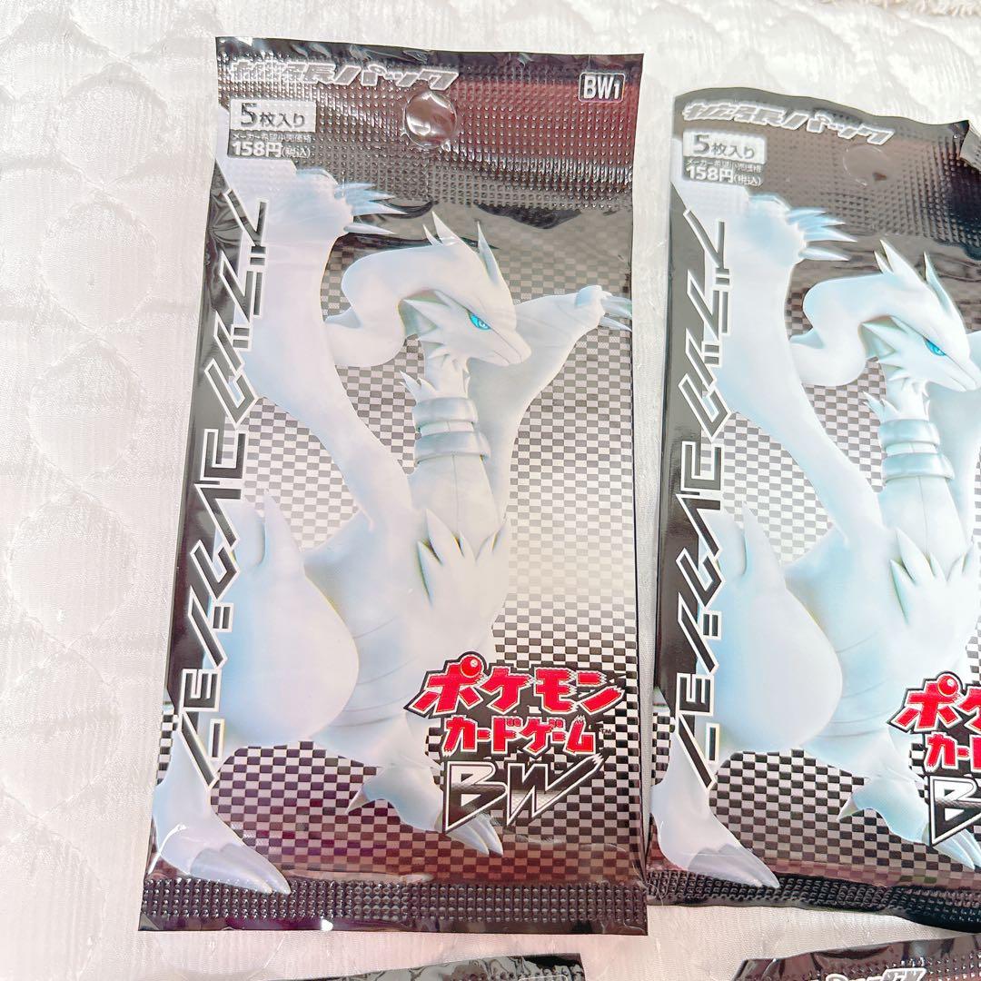 ポケモンカード　ブラックコレクション　ポケモンカードゲームBW 未開封　9パック