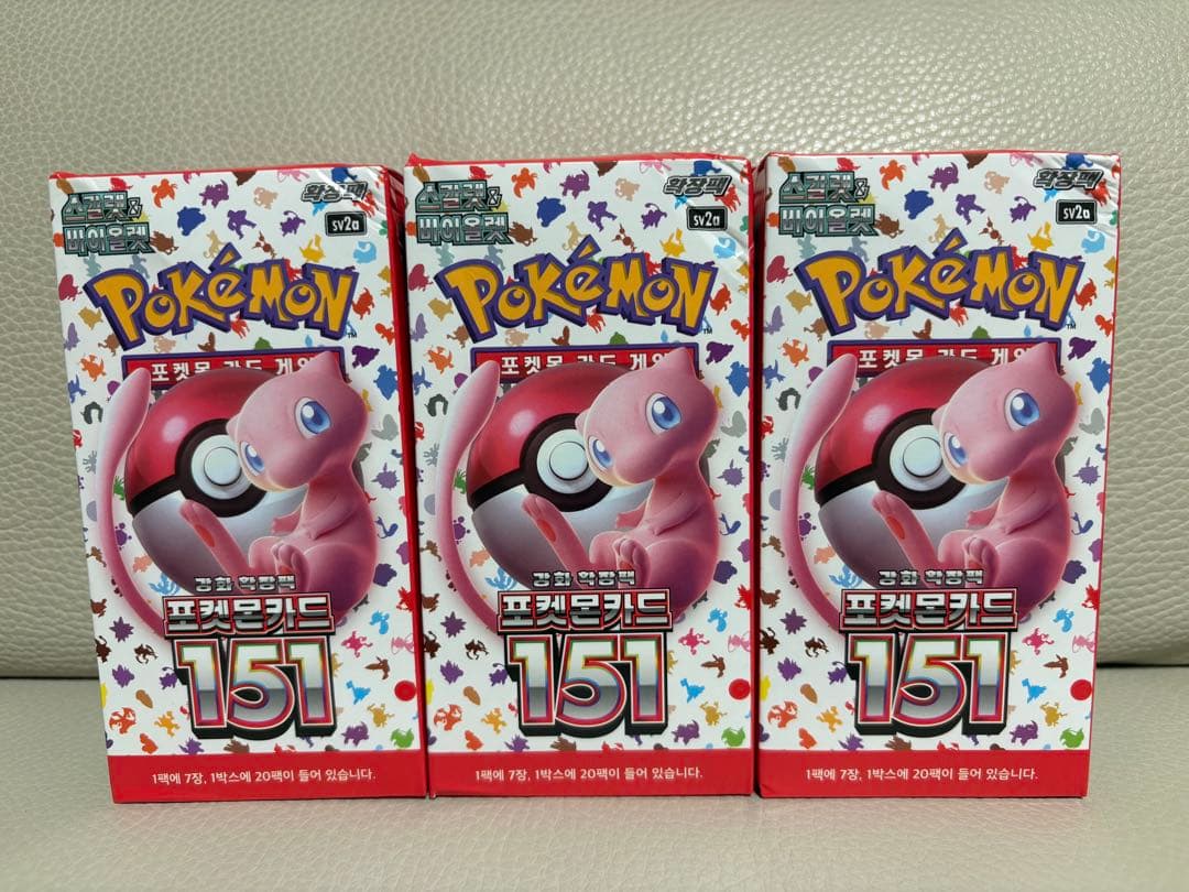 ポケモンカードゲーム スカーレット&バイオレット ポケモンカード151 3BOX