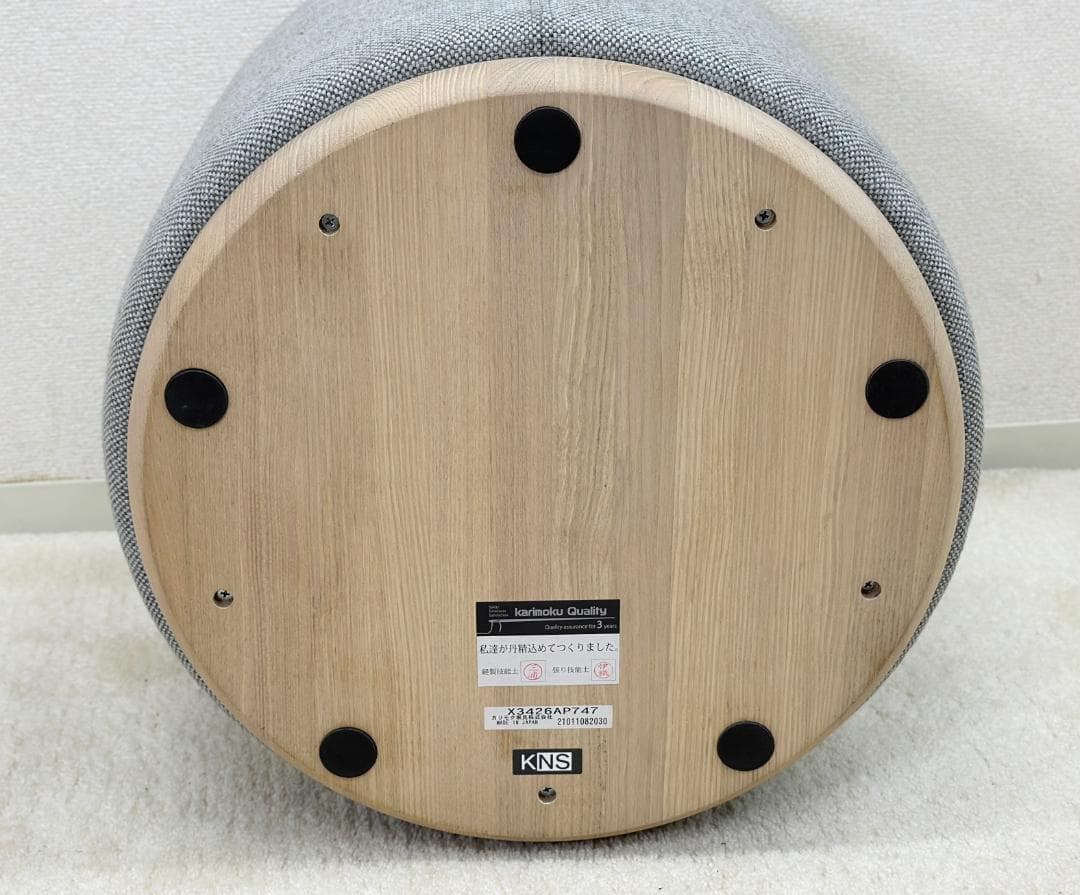 カリモクニュースタンダード■エレファントプーフ　ロー　スツール　シンプル　グレー