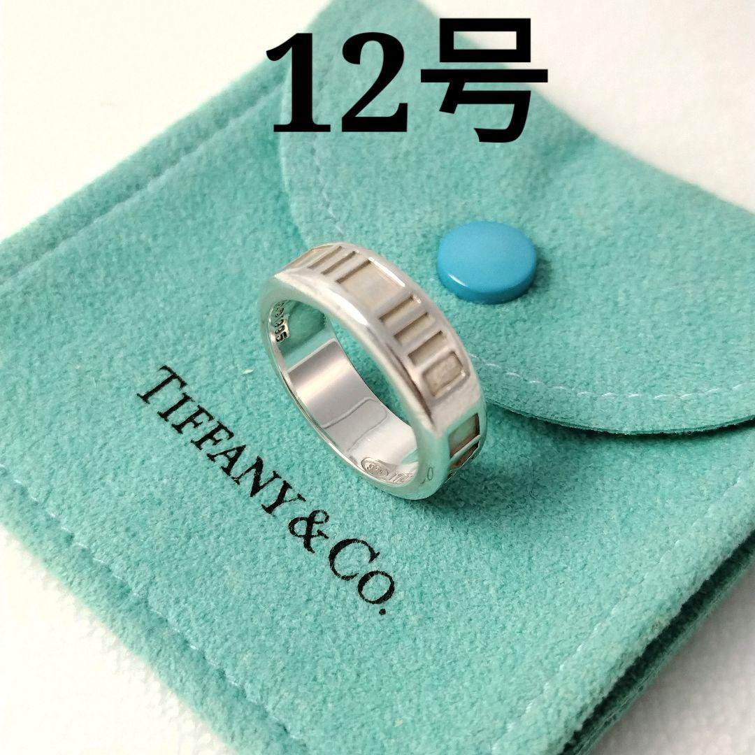 Tiffany＆Co. ティファニー アトラスリング #12 シルバー925