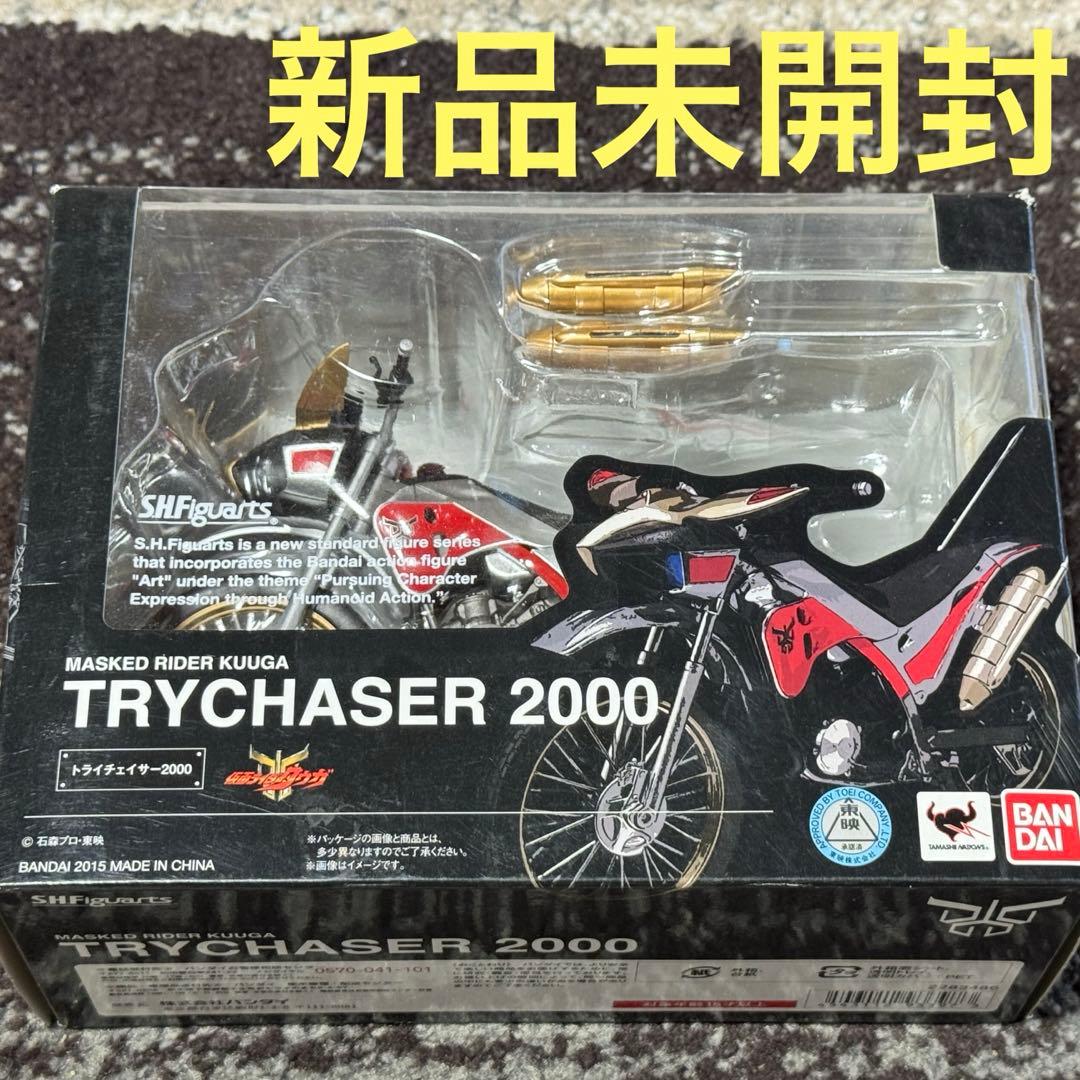 S.H.Figuarts トライチェイサー2000　仮面ライダークウガ　新品