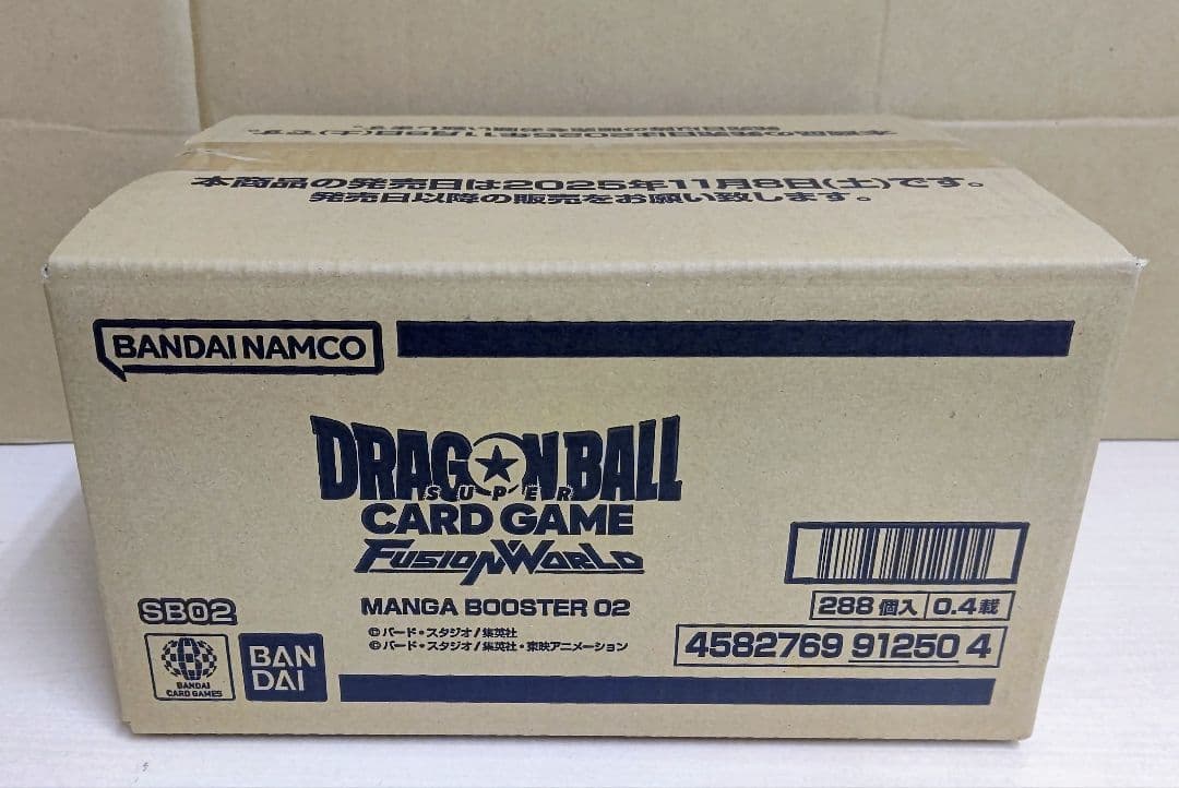 ドラゴンボール フュージョンワールド MANGA BOOSTER 02 カートン