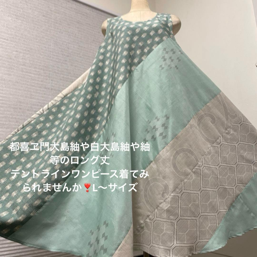 着物ワンピーステントラインロング丈《10》大島紬［都喜ヱ門&白大島］や紬L〜