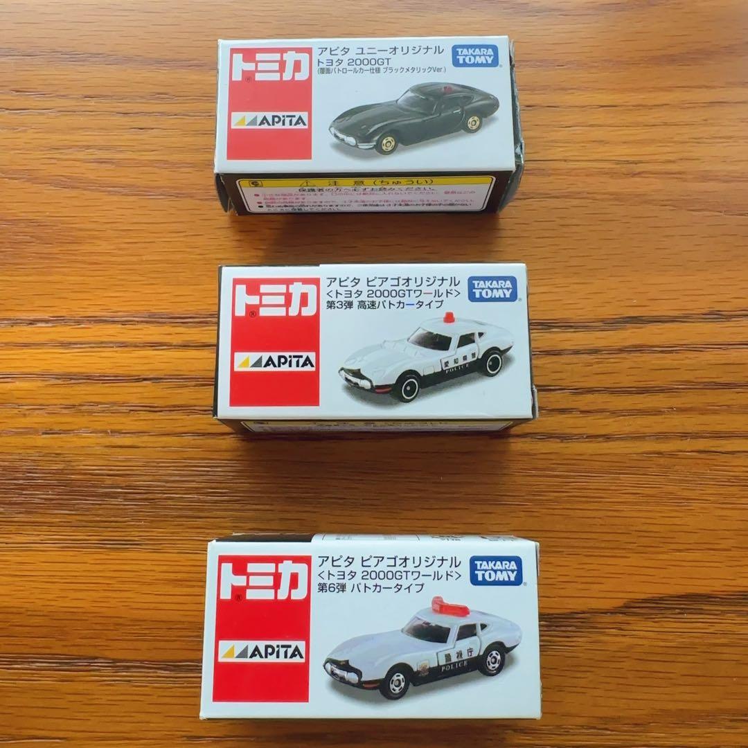 新品　アピタオリジナル　トミカ 2000GT パトカーまとめ売り