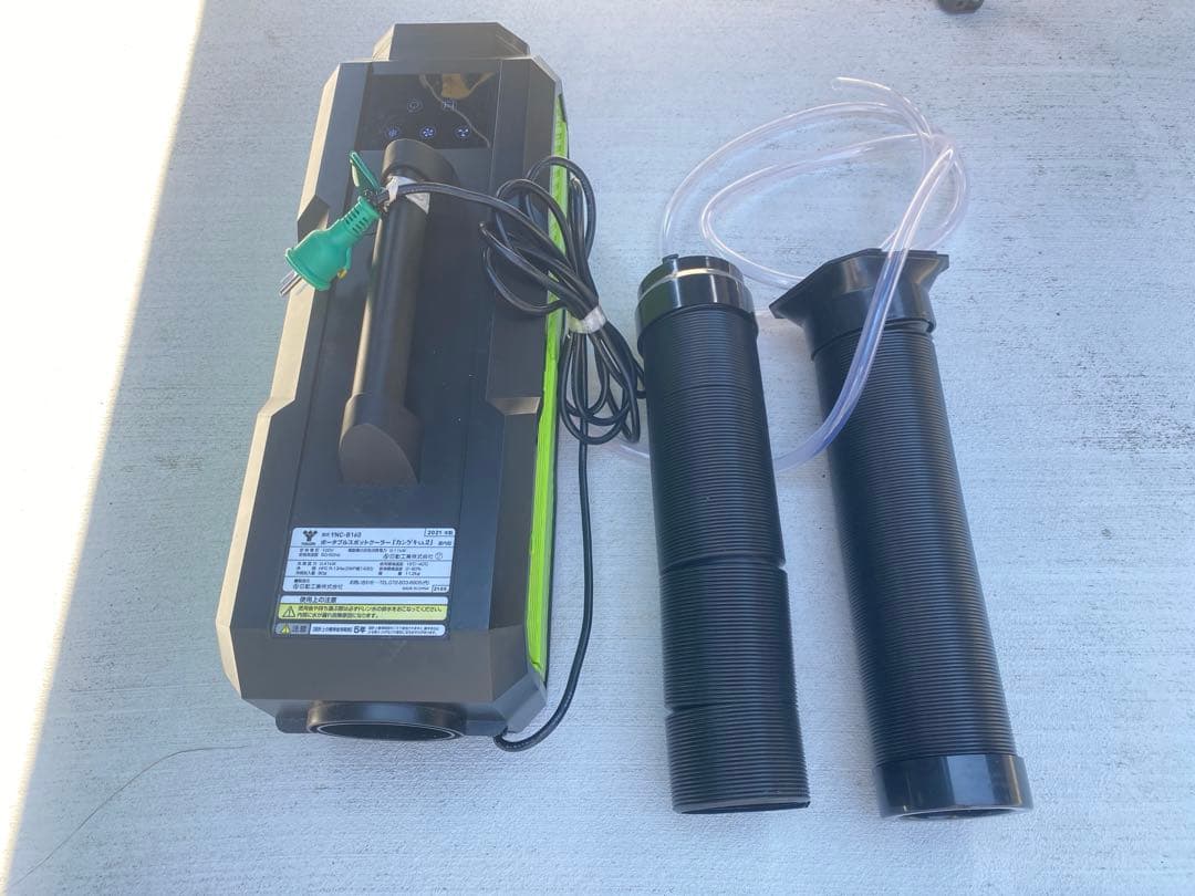 スポットクーラー　山善　カンゲキ君2 車中泊などに　★動作確認済