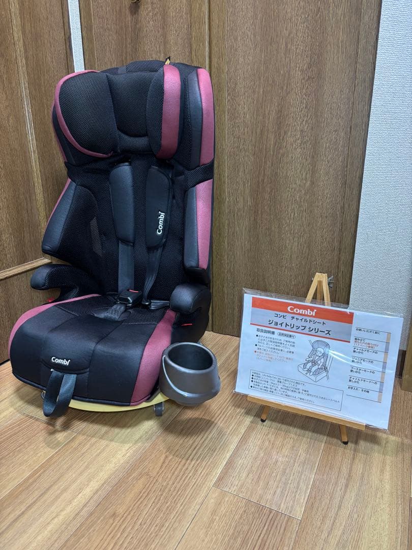 コンビ　ジョイトリップ　エッグショック　GH 　ジュニアシート　チャイルドシート
