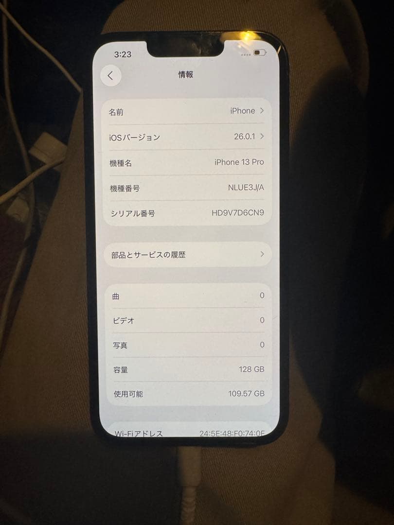 早い者勝ち！iPhone13pro 128GB バッテリー残量77% 美品