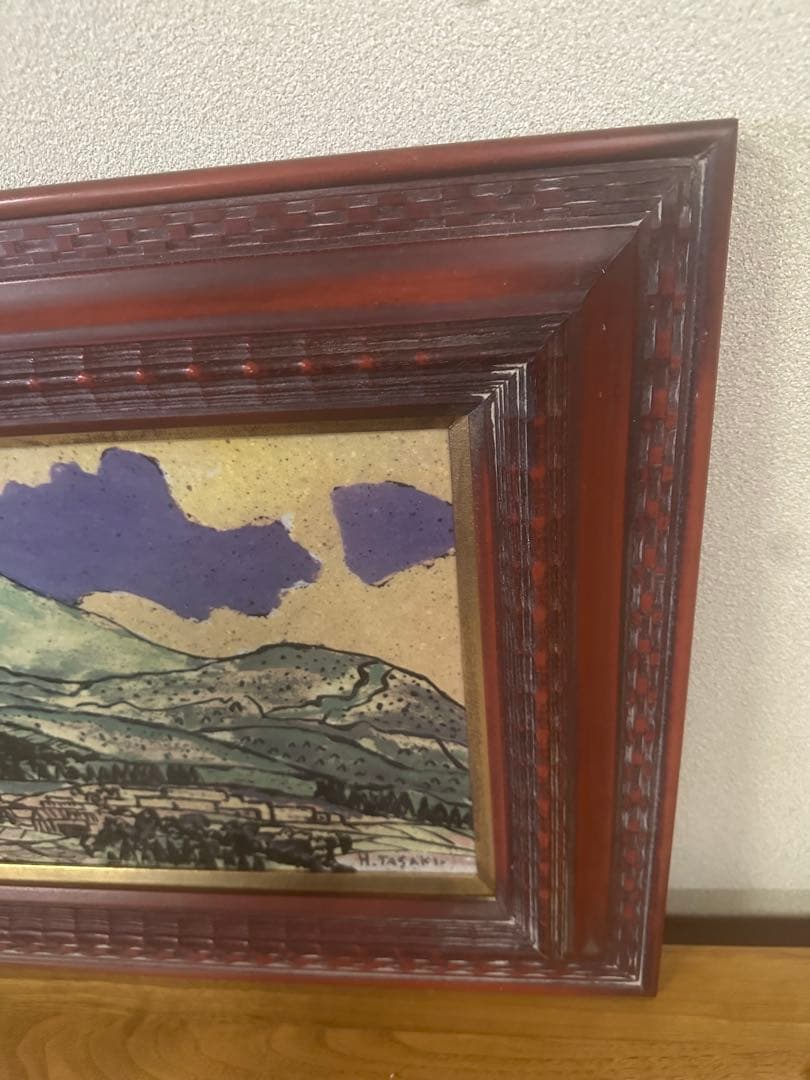 田崎広助　田崎廣助磁彩画　陶板絵画