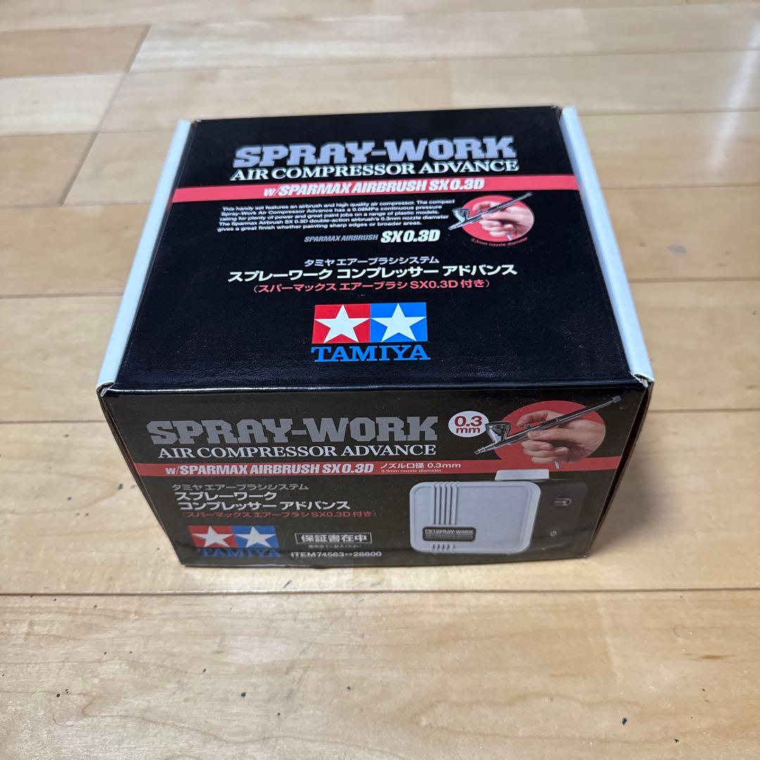 【Evo.1】タミヤ スプレーワーク コンプレッサー アドバンス
