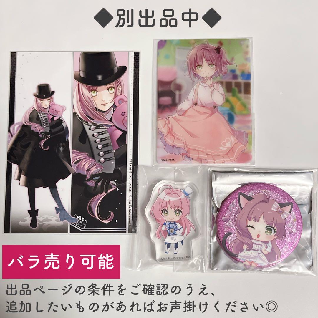 【箔押しサイン入り】 心 10周年 アイ★チュウ　クリアトレカ 箔　華房心