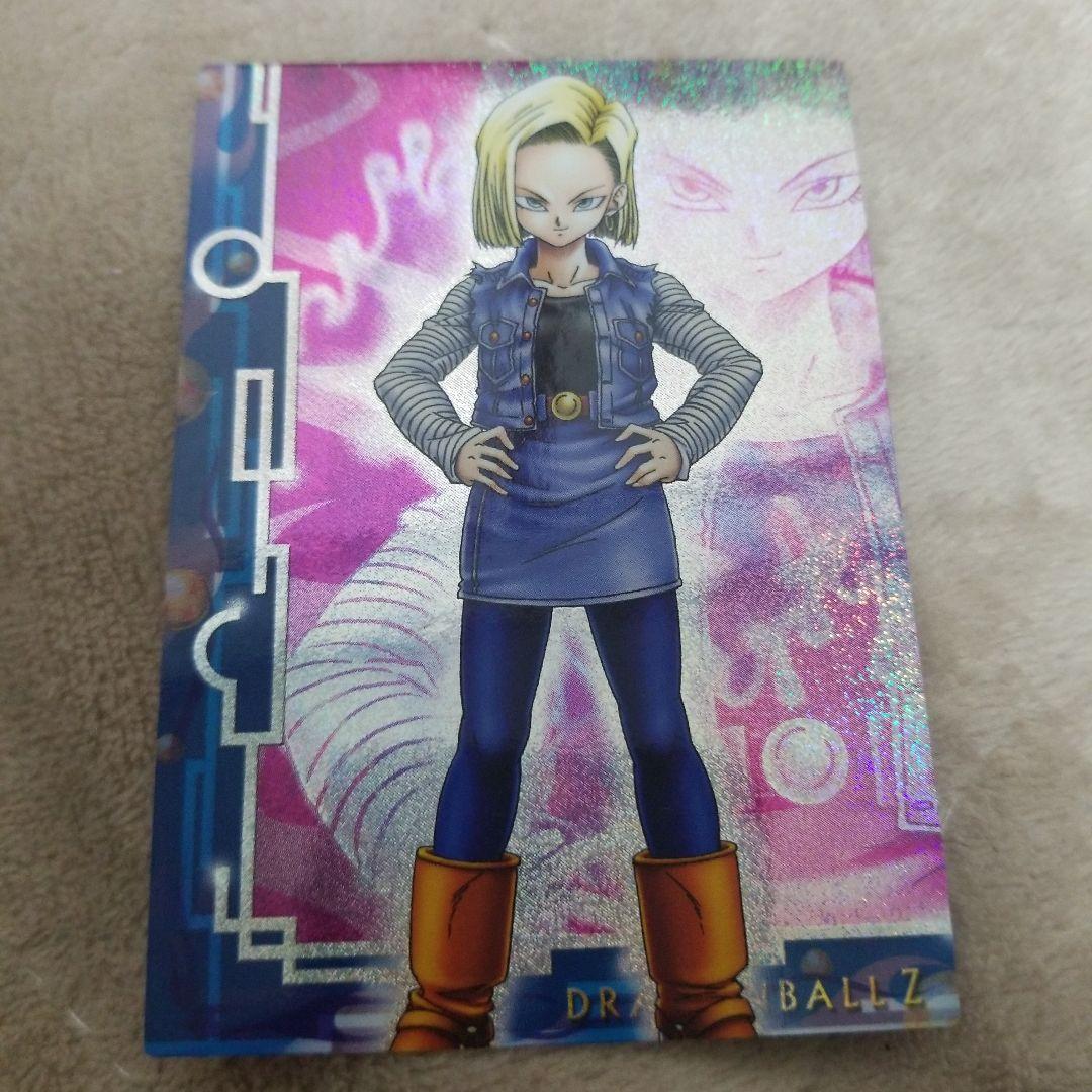 ドラゴンボールZ 18号 SPNo.32
