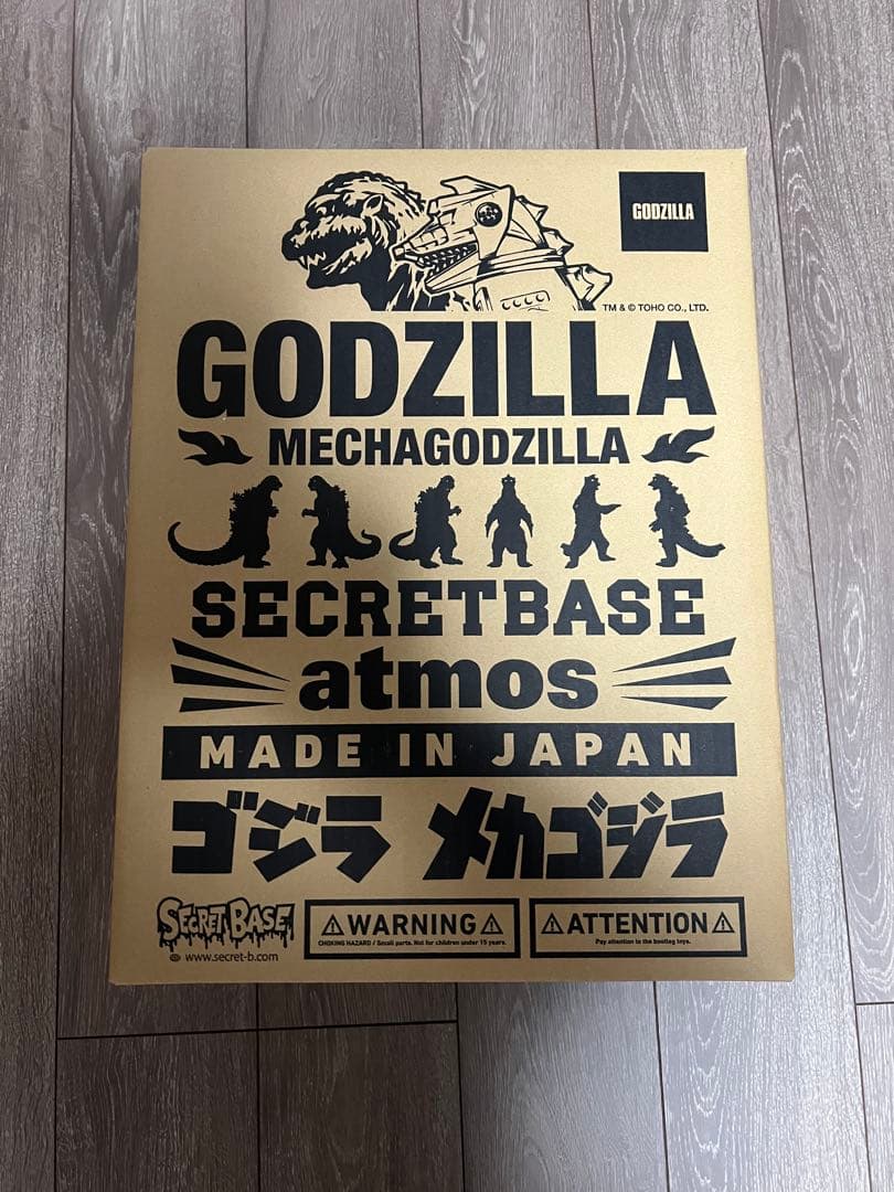 SECRET BASE BIGScaleX-RayGodzillaゴジラ