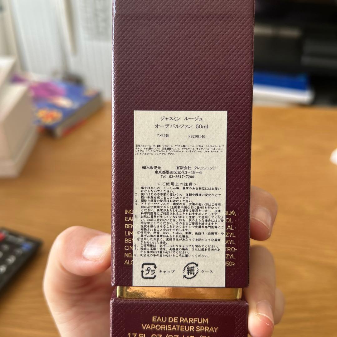 トム フォード ビューティ ジャスミン ルージュ オード パルファム スプレィ…