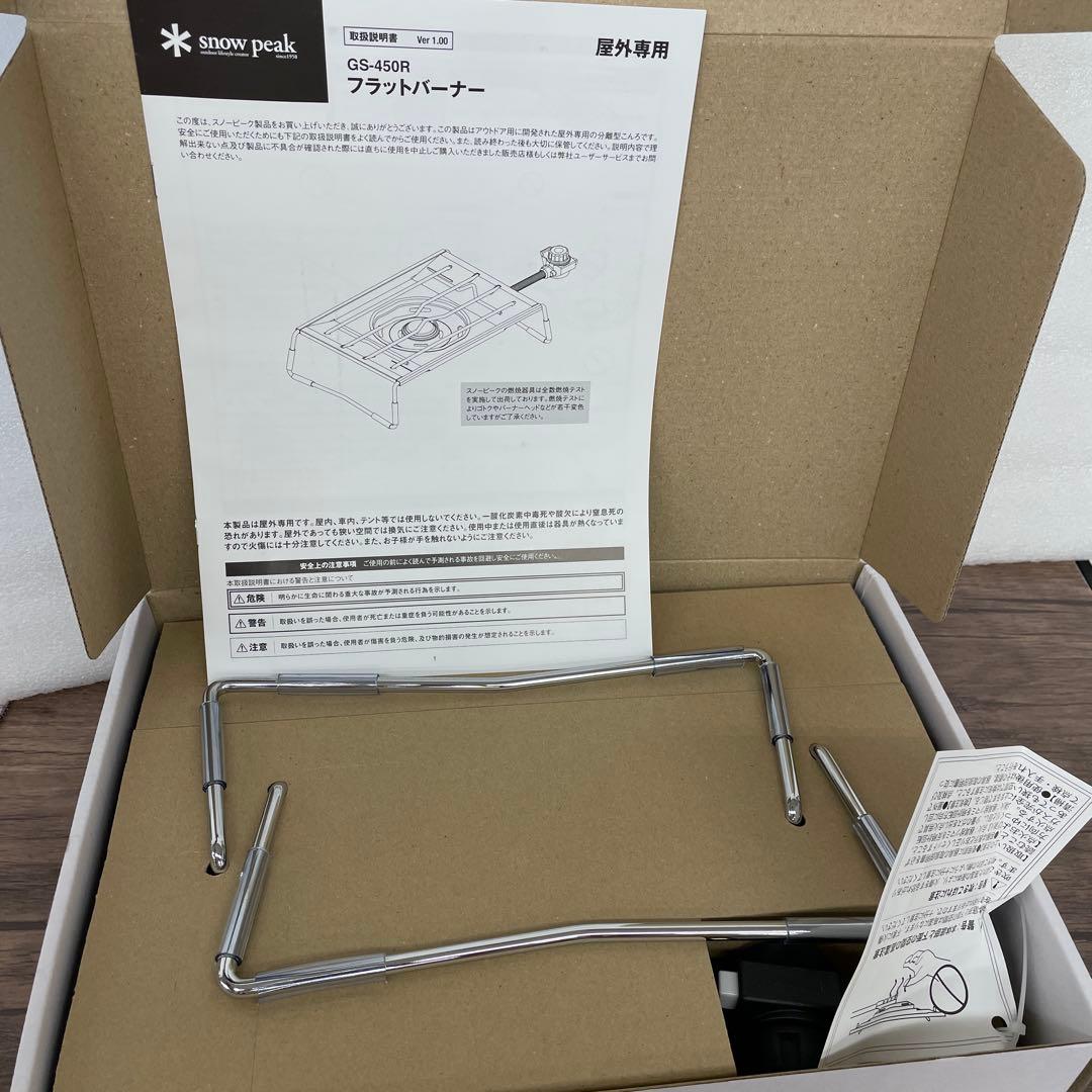 12327スノーピーク　フラットバーナー IGT バーナー　アウトドア キャンプ