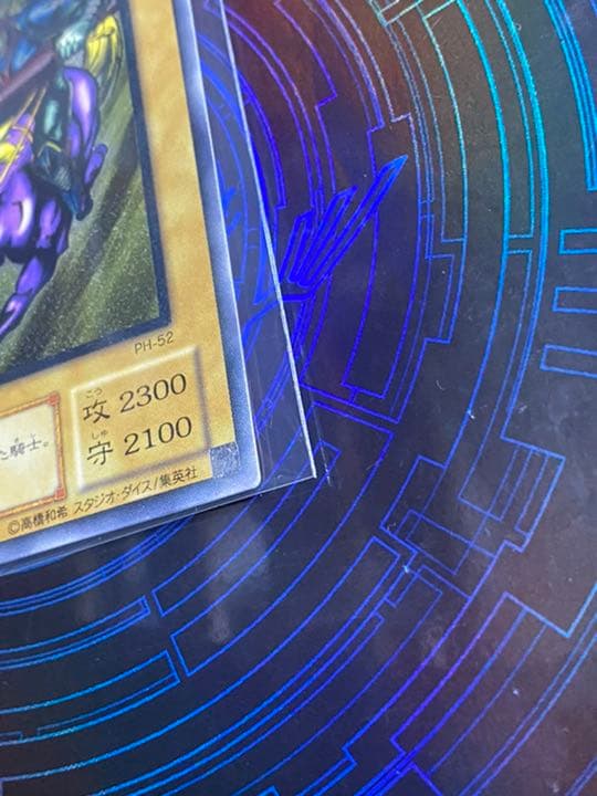 遊戯王 暗黒騎士ガイア 初期 レリーフ PH-52