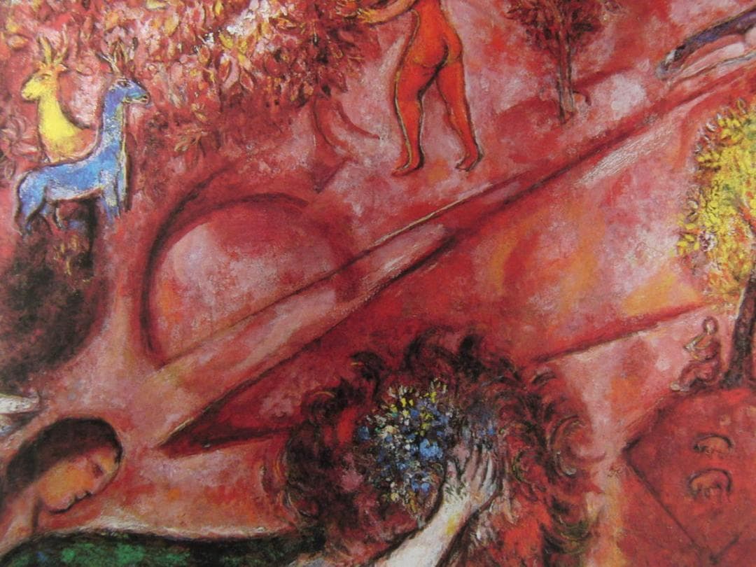 マルク・シャガール、「Le Cantique des Cantiques I」