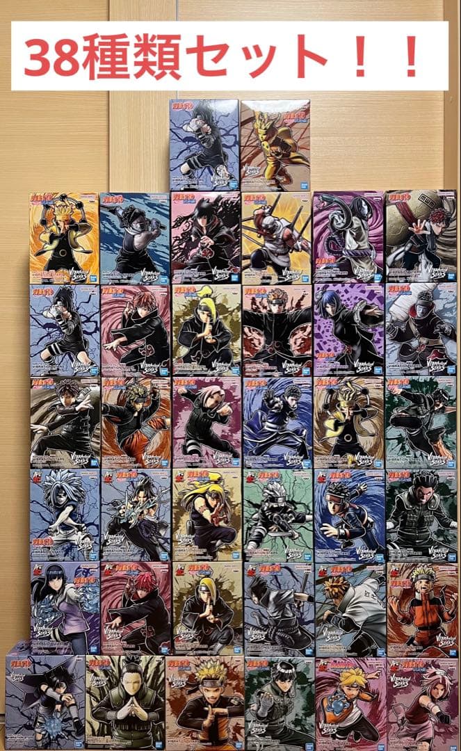 NARUTO VIBRATION STARS フィギュア まとめ売り