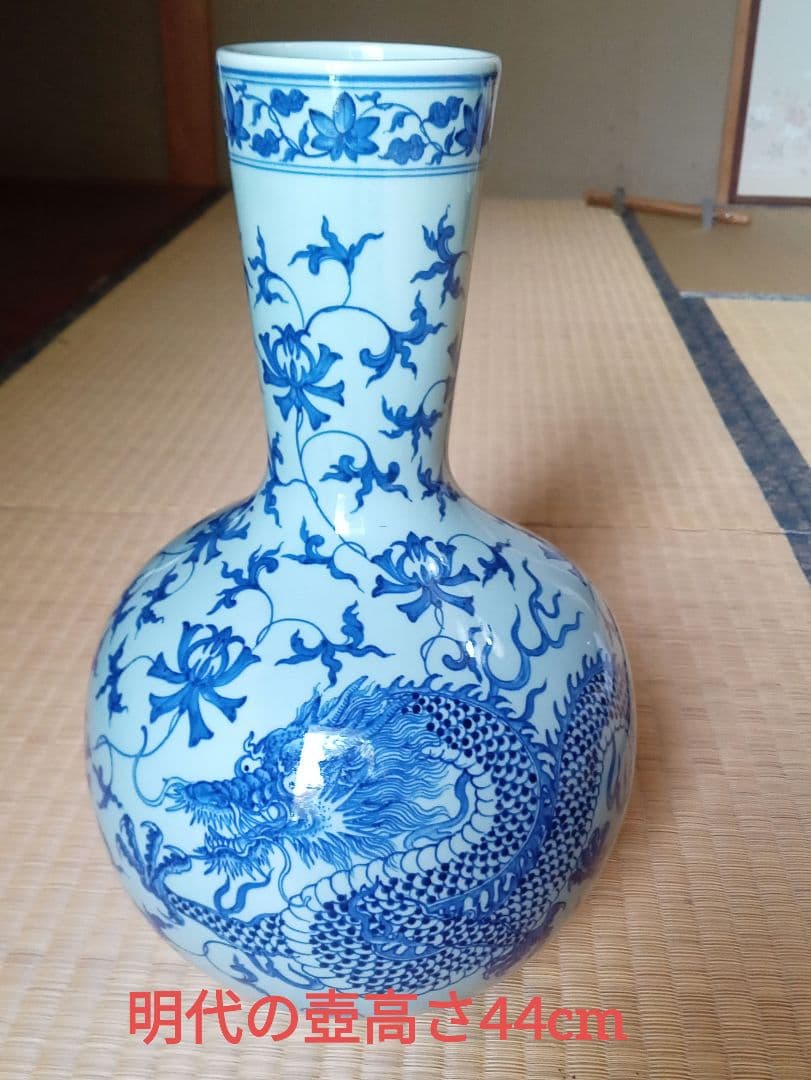 明代の壺　龍の絵　青花磁器