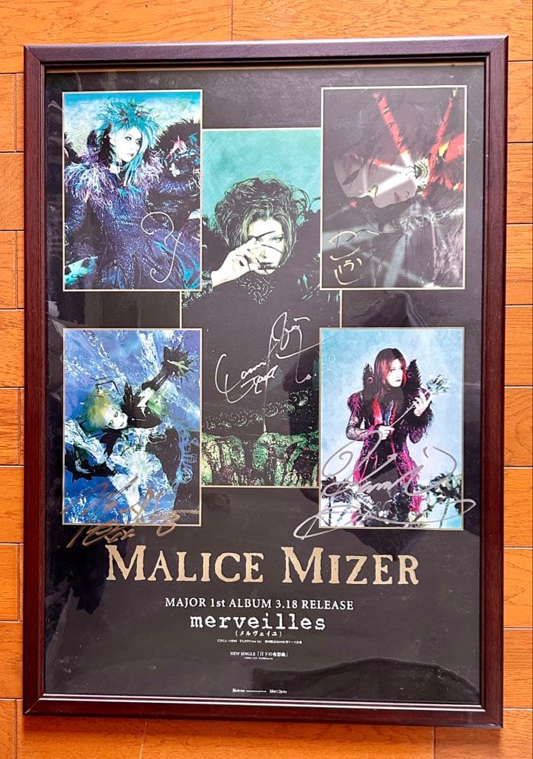 マリスミゼル『merveilles』B2ポスター／メンバー直筆サイン入／額付