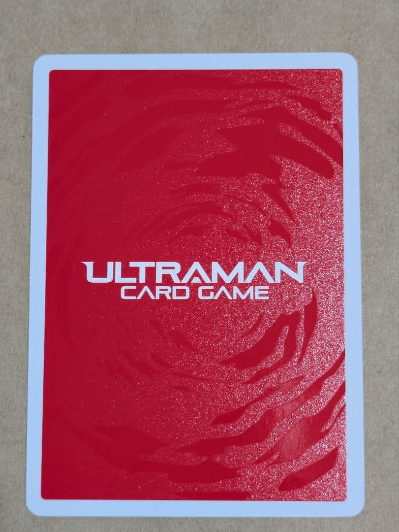 ウルトラマンカードゲーム　ウルトラマンベリアル SSSP BP03/059