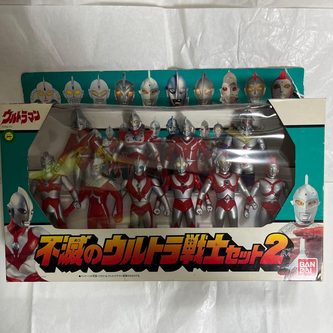 ⚠️レア　不滅のウルトラ戦士セット2 バンダイ　当時物　ソフビ