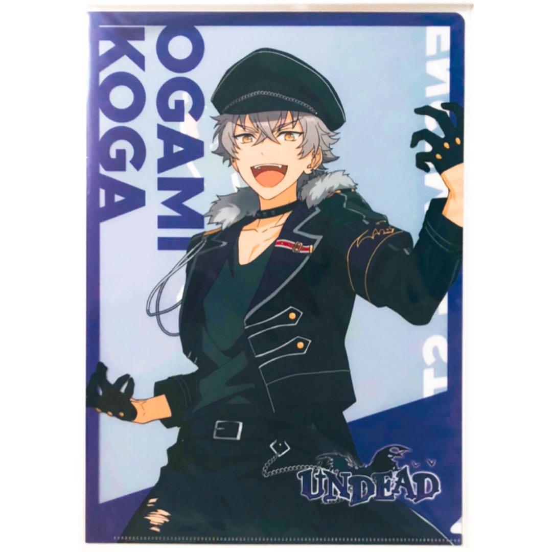 新品★あんスタ★UNDEAD【朔間零＆大神晃牙】新衣装★クリアファイル★セット