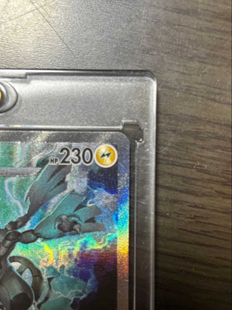 m*o様 【美品】ポケモンカード ゼクロムex SAR