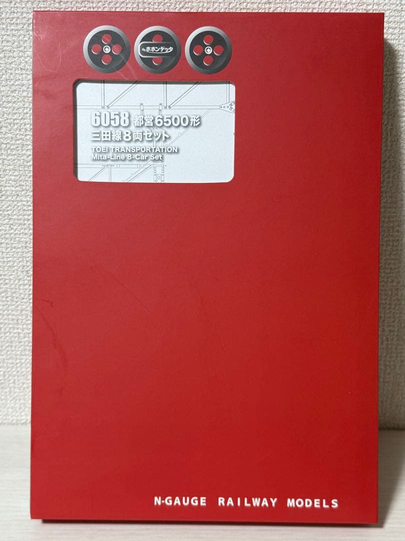 ポポンデッタ 都営6500形三田線 8両セット