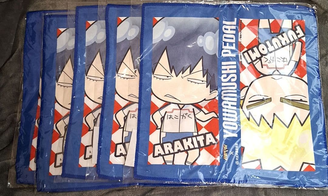 弱虫ペダル 荒北靖友 グッズ ナンジャタウン セット まとめ売り