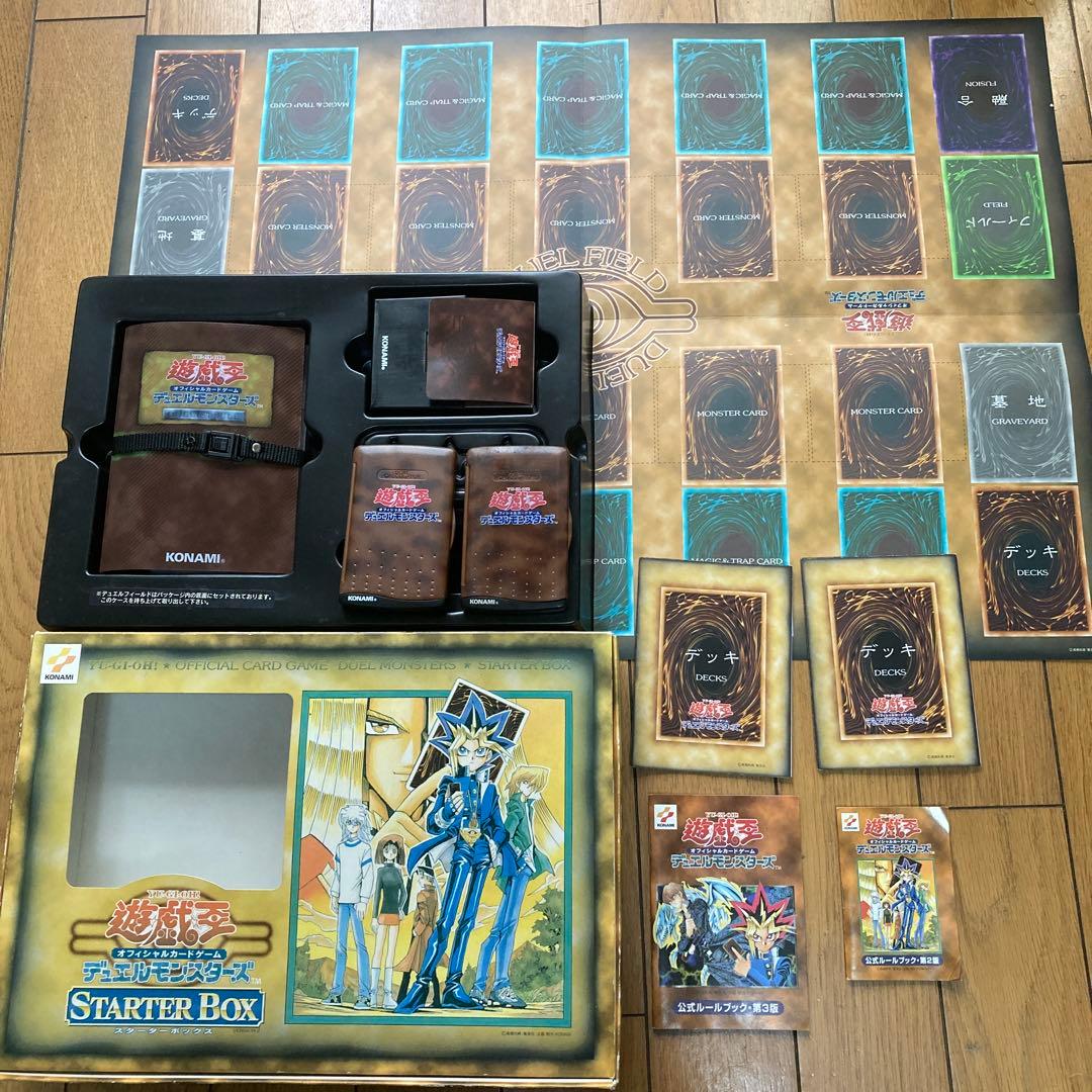 遊戯王 スターターボックス カードなし