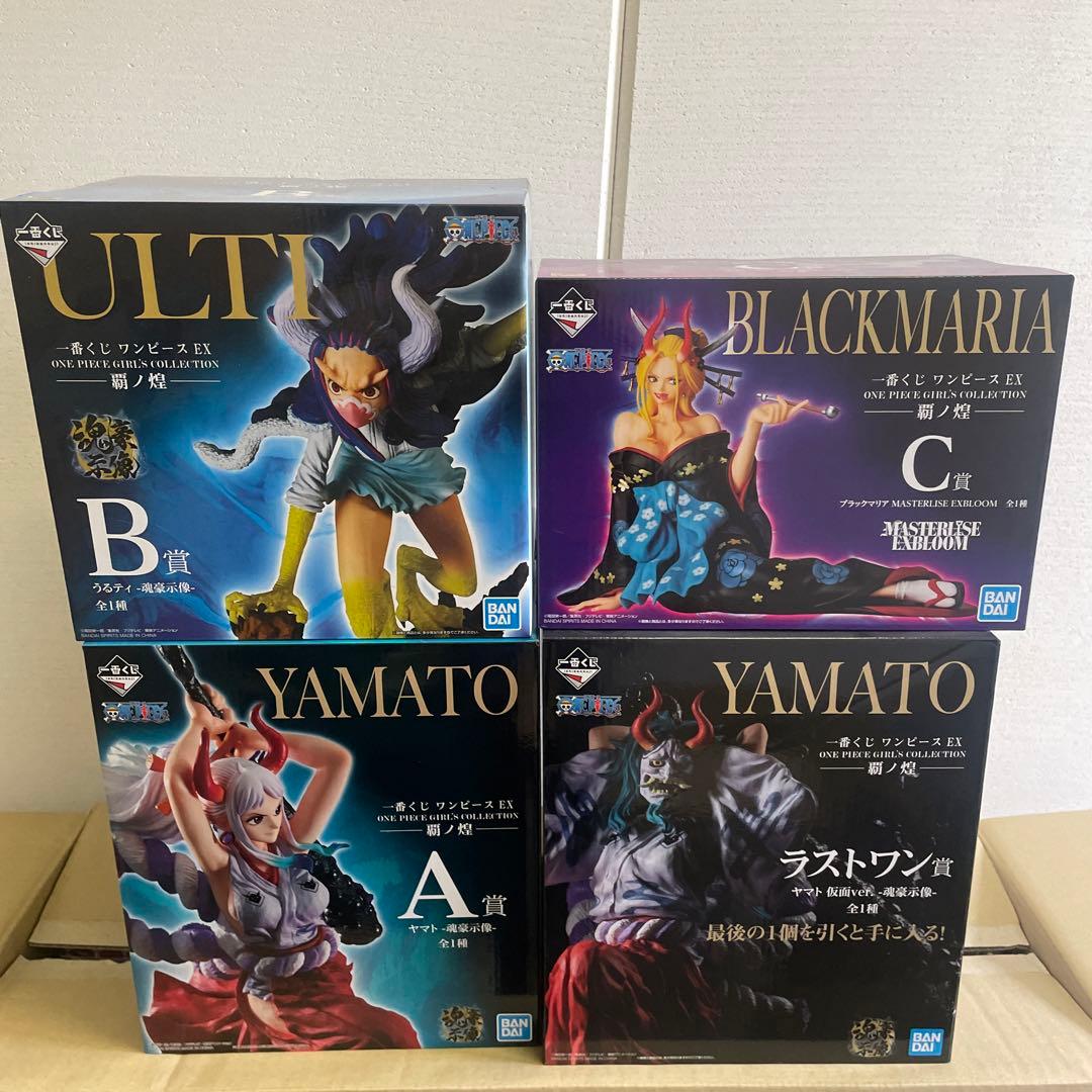 一番くじ ワンピース EXフィギュアセット上位賞