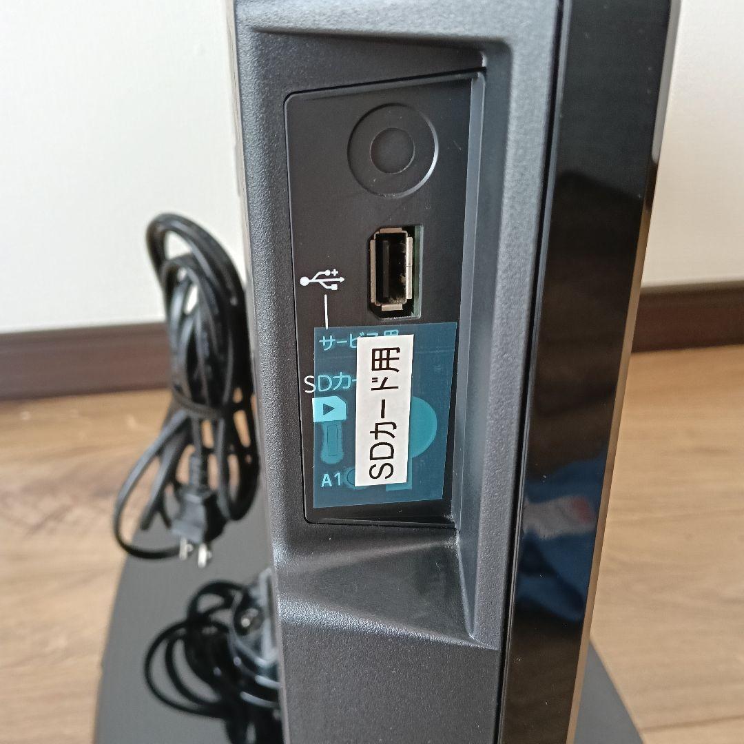 三菱 液晶テレビ LCD-19LB8 19インチ 2020年製