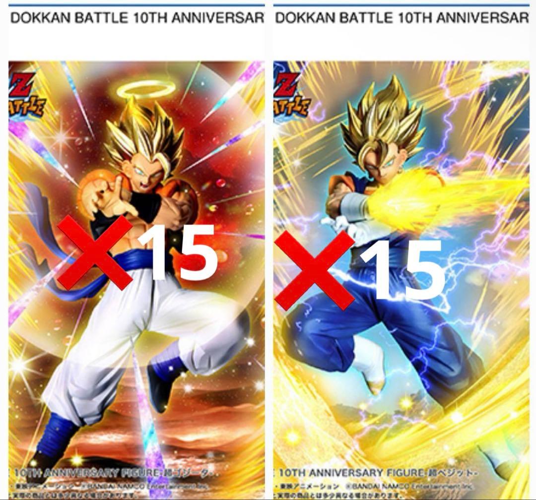 DRAGON BALL Z DOKKAN BATTLE 超ゴジータ 超ベジット