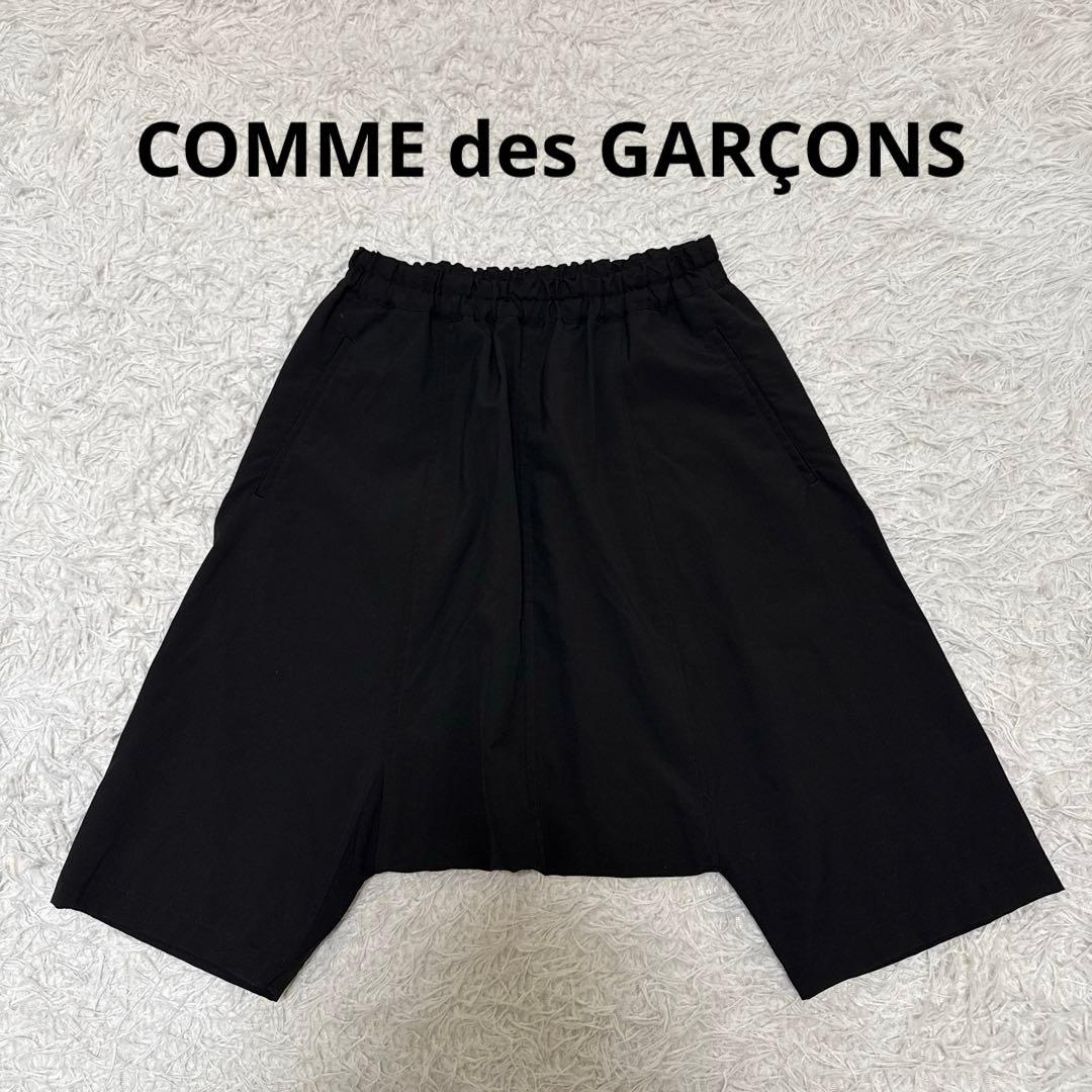 最終値下☆美品☆ COMME des GARÇONS サルエルパンツ