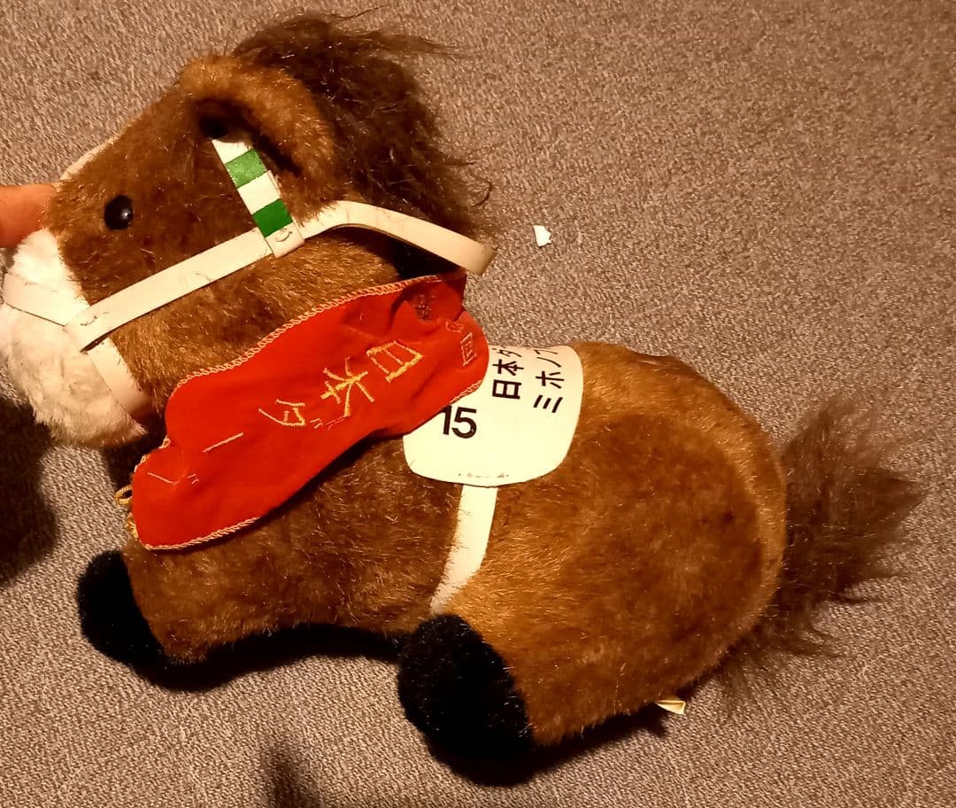 ミホノブルボン　日本ダービー　ぬいぐるみ　avanti